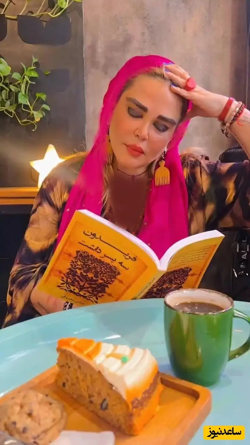 بهاره رهنما