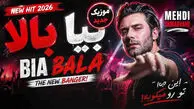 دانلود آهنگ مهدی احمدوند / ترانه  شاد بیا بالا تا صبح میرقصیم