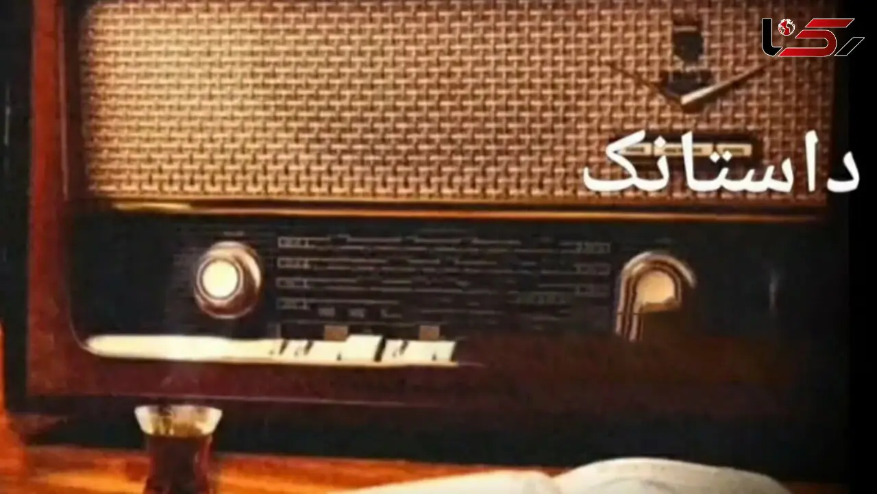 5 داستانک زیر را بخوانید 