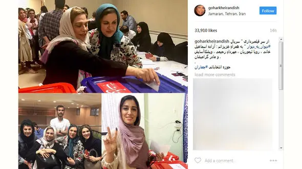 تعدادی از عوامل سریال دیوار به دیوار در یکی از حوزه های رأی گیری +عکس