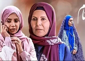 سریال آنام  /  آفرین محمدعلی رو می خواد  + فیلم