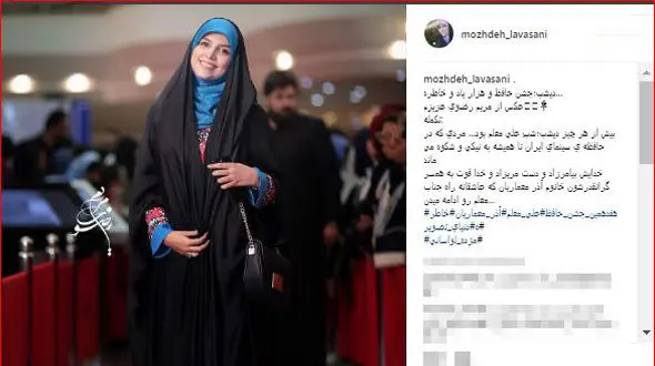 مژده لواسانی در جشن حافظ+ عکس