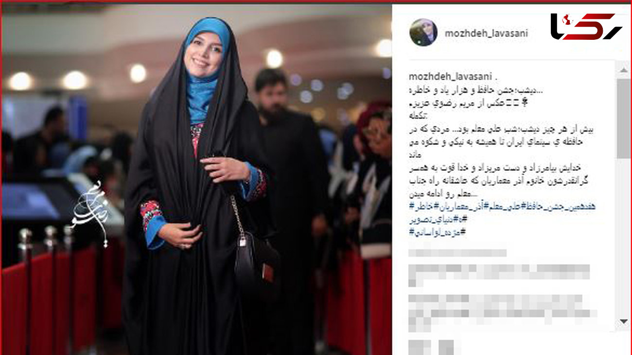 مژده لواسانی در جشن حافظ+ عکس