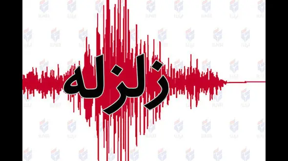 آخرین جزئیات از زلزله دشتک