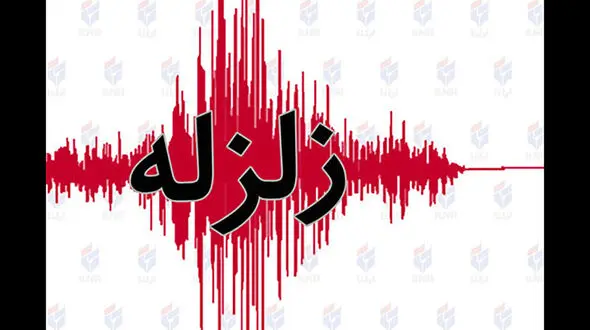 آخرین جزئیات از زلزله دشتک