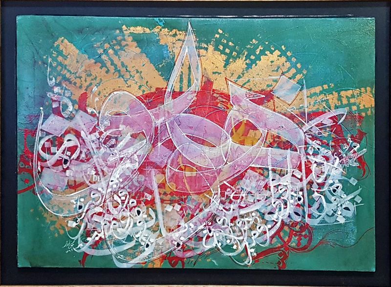 Calligraphy A Language Beyond Writing1