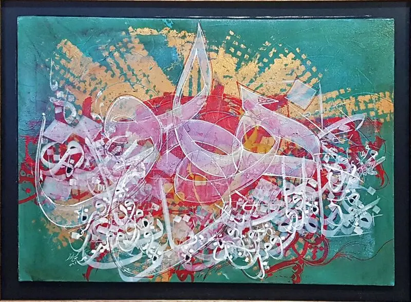 Calligraphy A Language Beyond Writing1