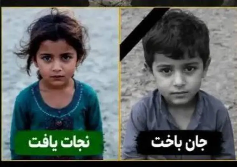  عکس 2 کودک