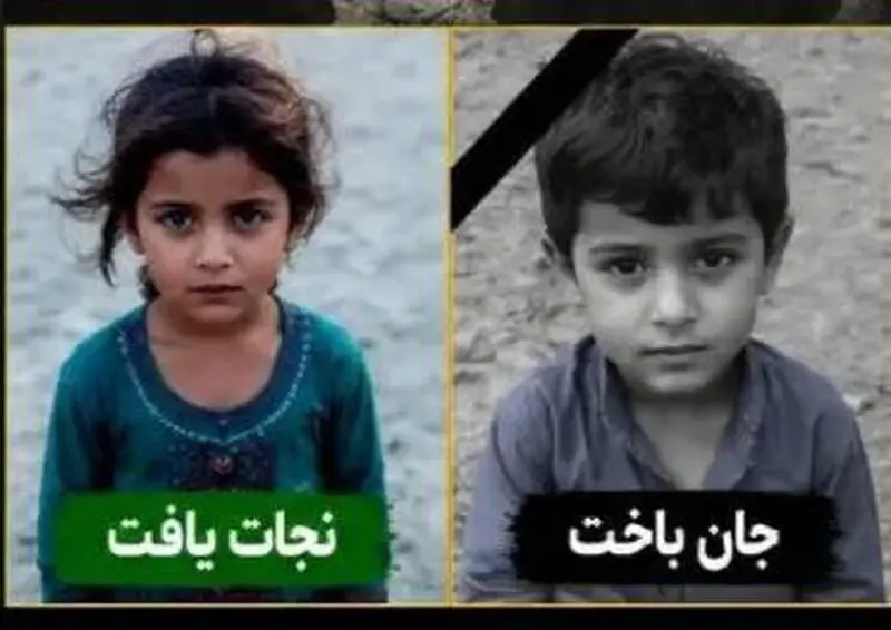  عکس 2 کودک