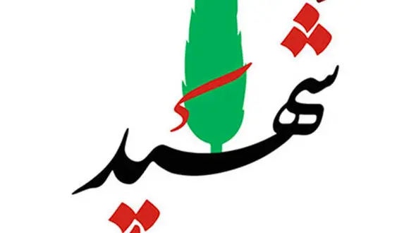 شهادت 2 مامور پلیس در درگیری با سارقان مسلح در ایذه