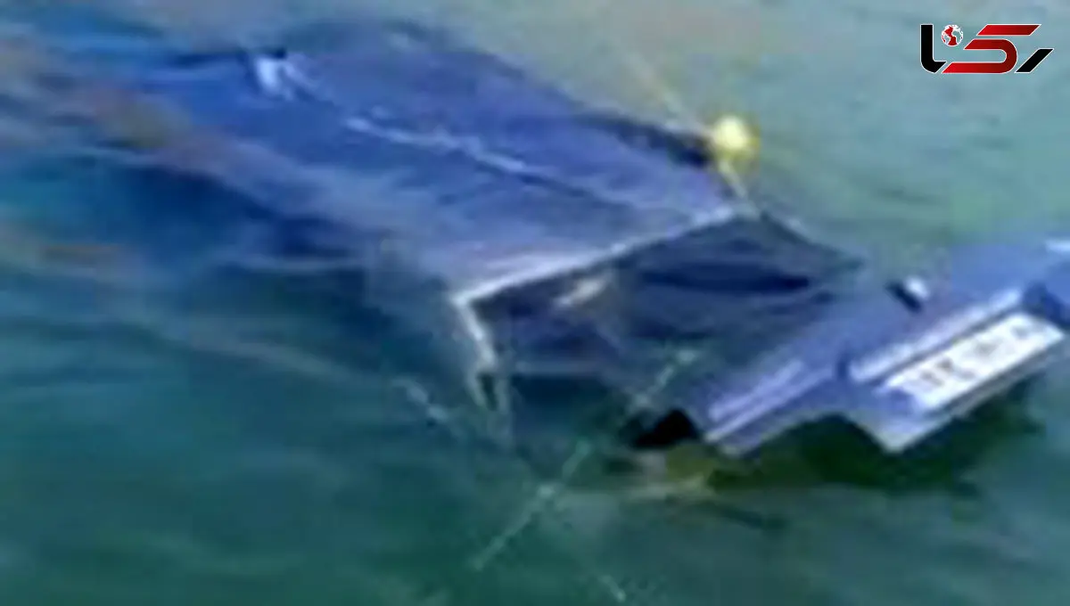 حادثه مرگبار در سد مهاباد /  خودرو به آب سقوط کرد