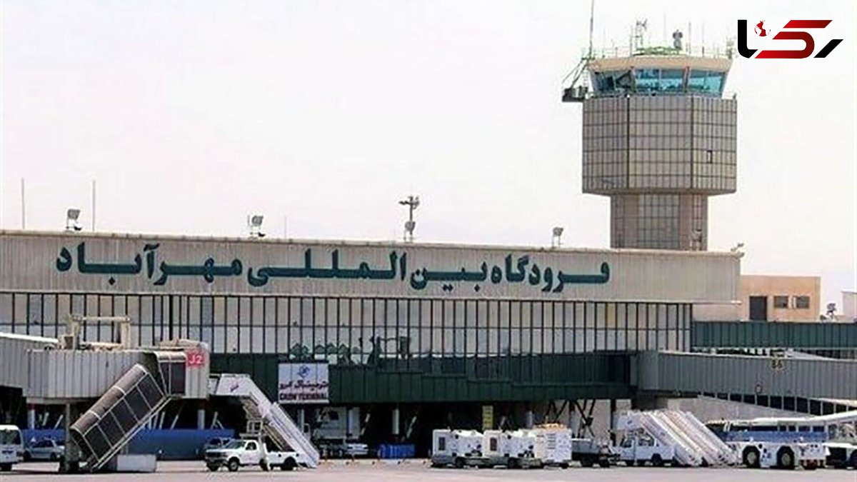 بی آبی به فرودگاه مهرآباد هم رسید