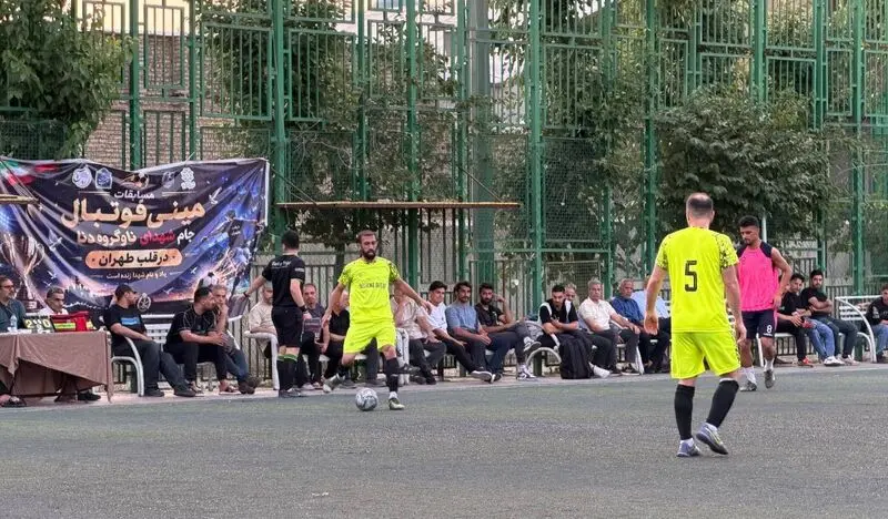 از جنگ تا ورزش؛ مینی فوتبالی برای زندگی در قلب طهران 