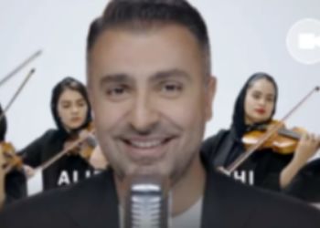 فیلم اجرای مختلط آهنگ علیرضا طلیسچی با خانم های تیمش / آهنگ  پرانرژی و شاد به نام «پاقدم» 