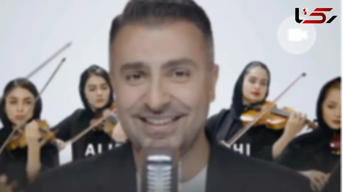 فیلم اجرای مختلط آهنگ علیرضا طلیسچی با خانم های تیمش / آهنگ  پرانرژی و شاد به نام «پاقدم» 
