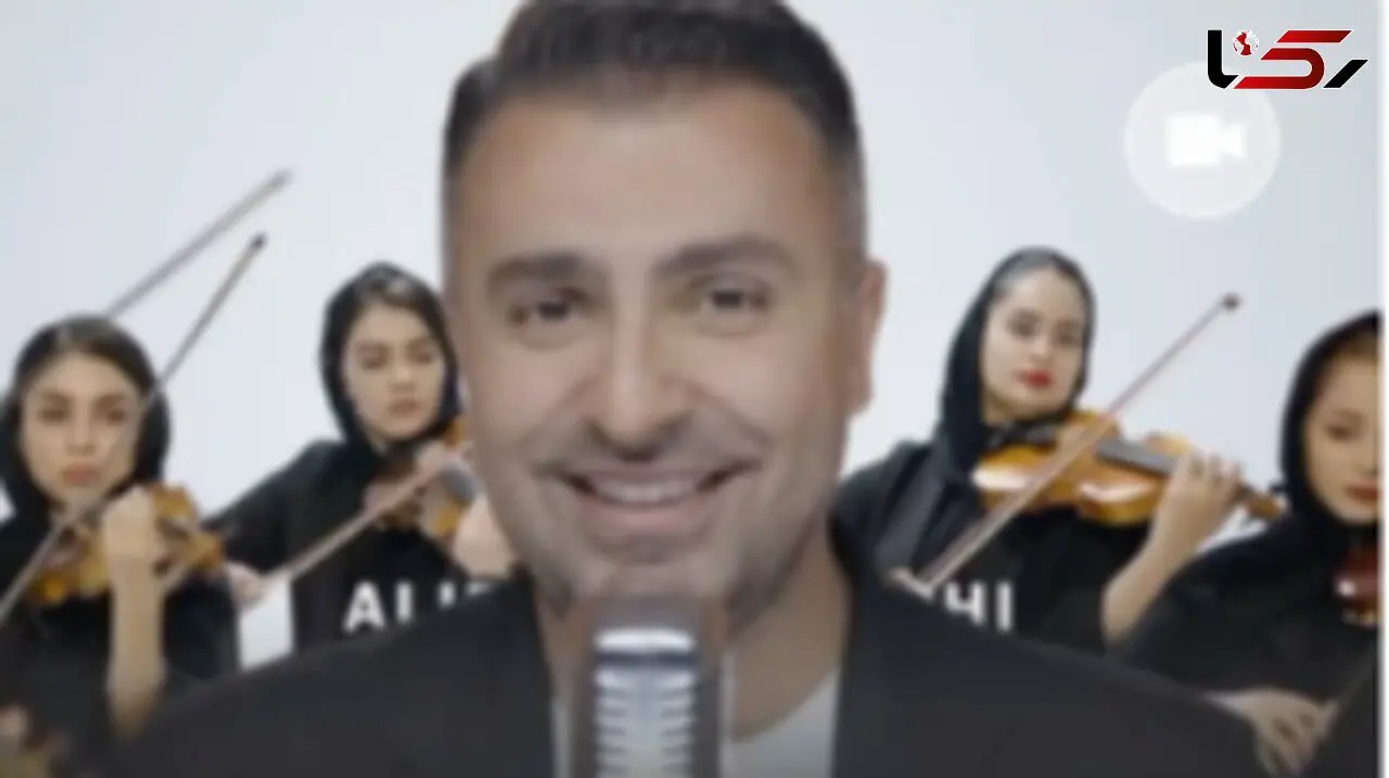 فیلم اجرای مختلط آهنگ علیرضا طلیسچی با خانم های تیمش / آهنگ  پرانرژی و شاد به نام «پاقدم» 