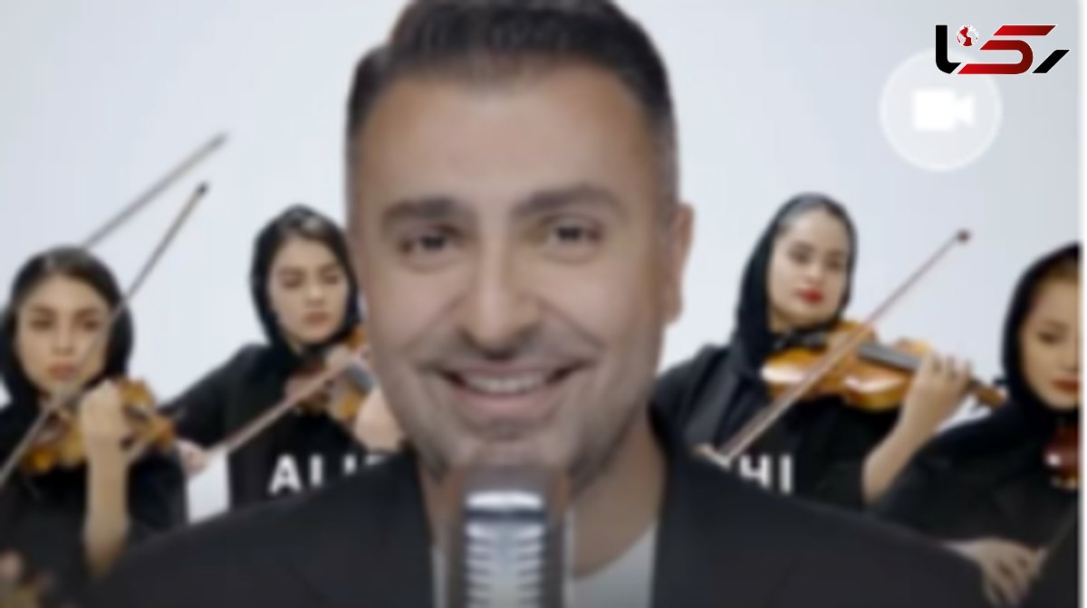 فیلم اجرای مختلط آهنگ علیرضا طلیسچی با خانم های تیمش / آهنگ  پرانرژی و شاد به نام «پاقدم» 