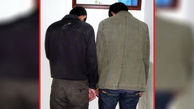 2 مرد قوی هیکل غرب تهران را به وحشت انداخته بودند! / آنها با چاقو خشن می شدند+عکس