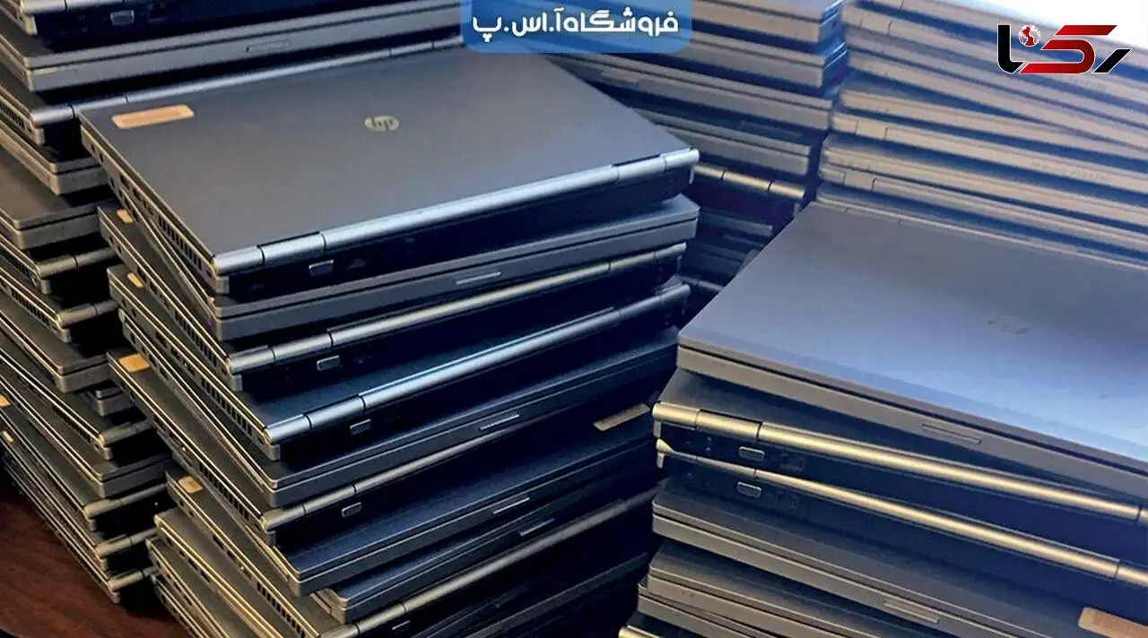 لپ تاپ استوک اچ پی (HP)