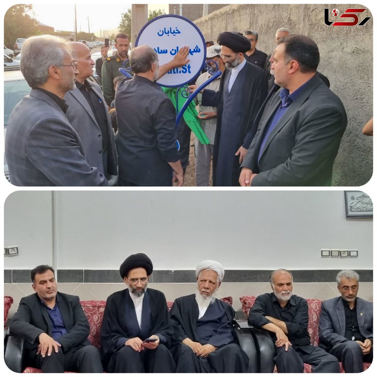 نامگذاری خیابان اصلی روستای ارمک به نام شهیدان ساداتی+فیلم
