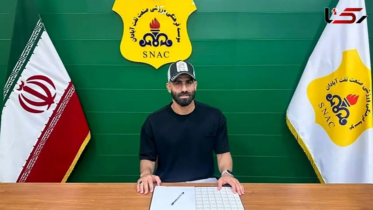 صنعت نفت یک ملی پوش دیگر عراقی خرید/ مدافع الزورا در جمع آبادانی ها