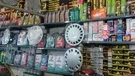قیمت لوازم یدکی خودرو امروز ۲۸ مهر ۱۴۰۵ / کدام قطعات گران تر شدند؟ + جدول