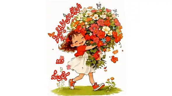 فال ابجد 9 مرداد + فیلم