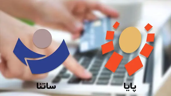 ساعات کاری ساتنا به روال قبل بازگشت