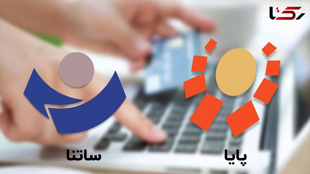سقف تراکنش‌های بانکی در سال ۱۴۰۵ افزایش یافت / سقف کارت‌به‌کارت چند میلیون تومان شد؟
