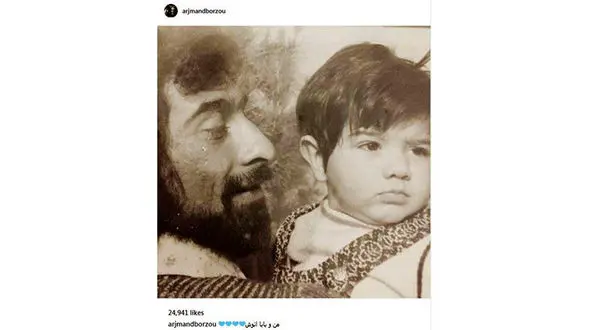 عکس دیده نشده از برزو ارجمند و پدرش 