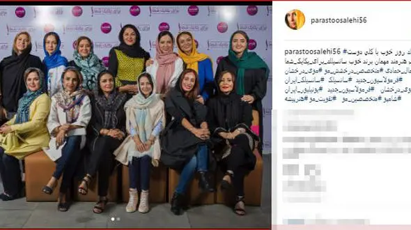 دورهمی خانم های بازیگر در میهمانی یک برند!+ عکس