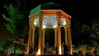فال حافظ امروز 11 شهریور 1405