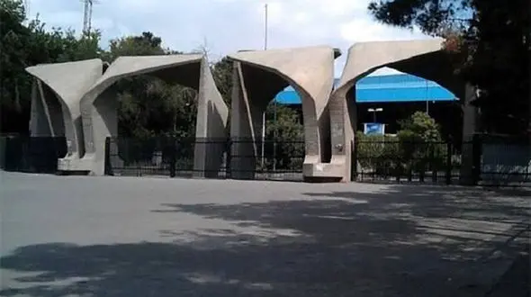 مرگ در قلب دانشگاه/ انفجاری که زنگ خطر ایمنی دانشگاه‌ها را به صدا درآورد