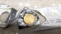 سکه‌های جعلی لو رفت / زن زندانی و مرد کارآفرین در دام پلیس افتادند