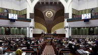  افغانستان برای رای اعتماد به ۱۰ وزیر پیشنهادی نشست پارلمانی برگزار کرد