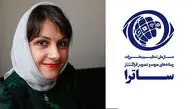 شکایت ساترا صداو سیما از آیدا پناهنده و عوامل سریال بدنام / قسمت 25 جنجالی شد