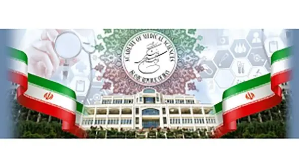 نامه رئیس فرهنگستان علوم پزشکی به رئیس صدا و سیما در مورد شبکه سلامت