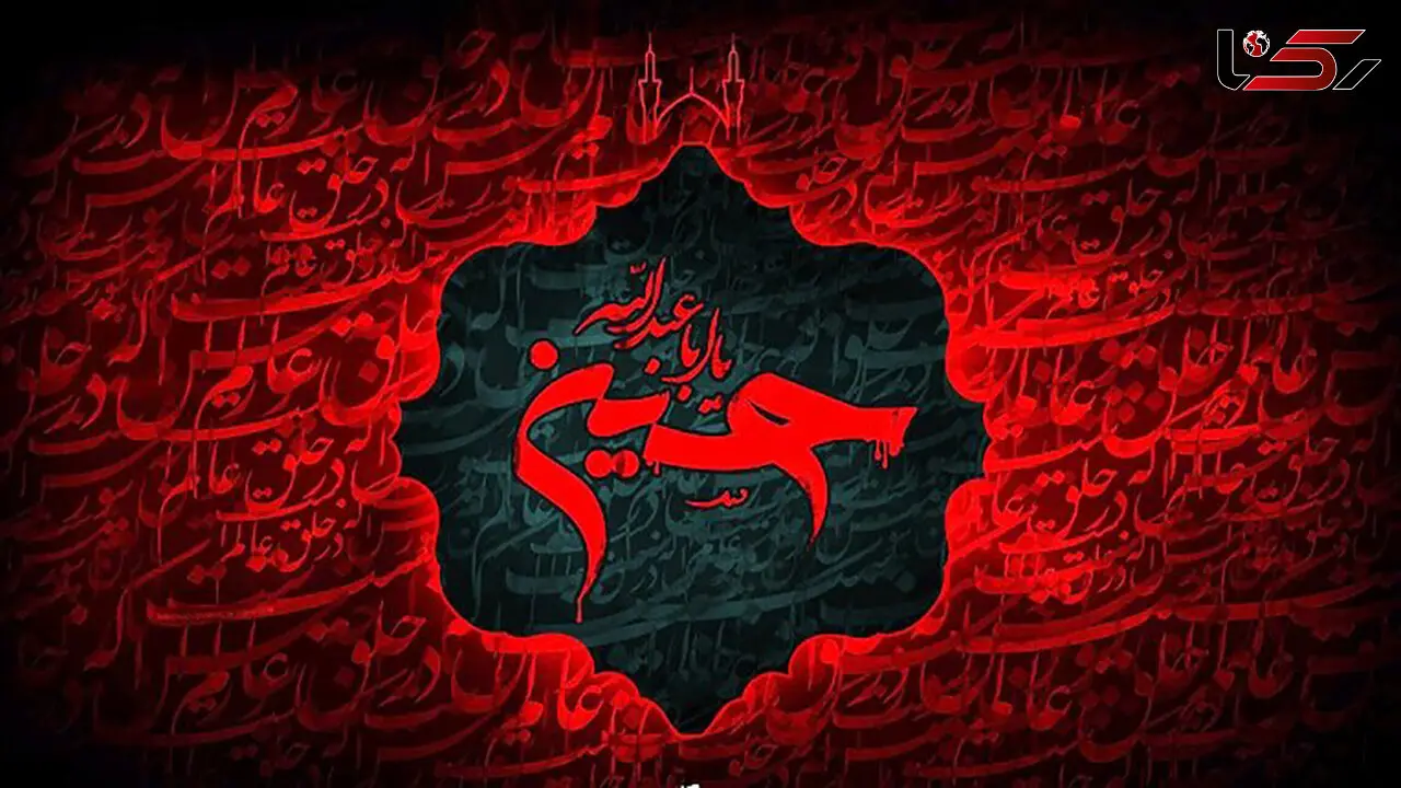 عاشورای حسینی و حال دل مسلمانان در این ایام + فیلم 