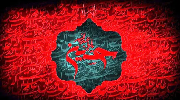 عاشورای حسینی و حال دل مسلمانان در این ایام + فیلم 