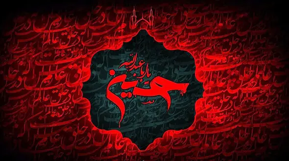 عاشورای حسینی و حال دل مسلمانان در این ایام + فیلم 