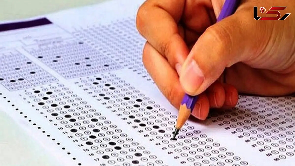 آغاز ثبت‌نام آزمون سراسری ۱۴۰۵ از ۱۸ اسفندماه/  کنکور یک نوبته شد