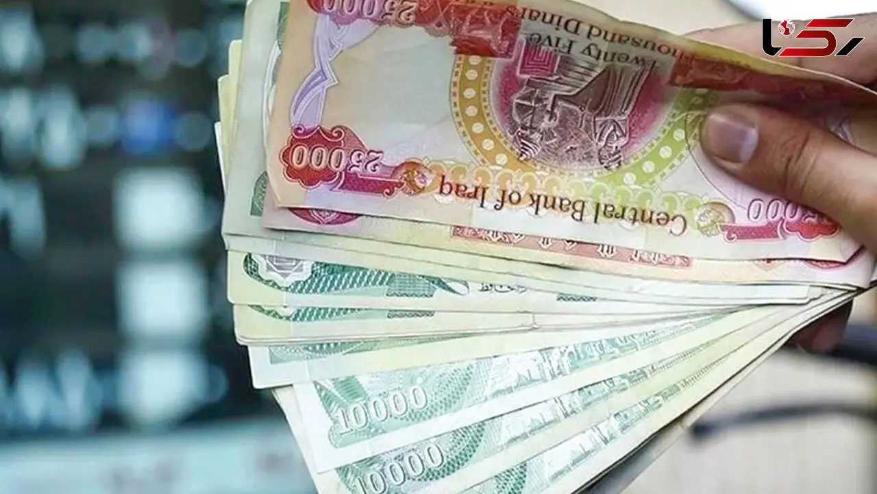 قیمت دینار عراق امروز چهارشنبه 3 تیر 1405