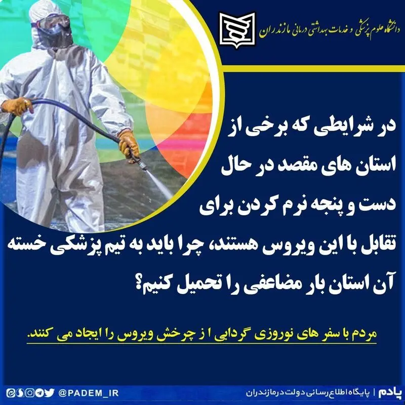 شسشیشس