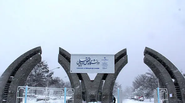 دانشجویان دانشگاه محقق اردبیلی: ورودی های اتباع بر ایرانیان اولویت دارند / دانشگاه: به همه دانشجویان متقاضی خوابگاه، طبق روال خوابگاه واگذار خواهد شد
