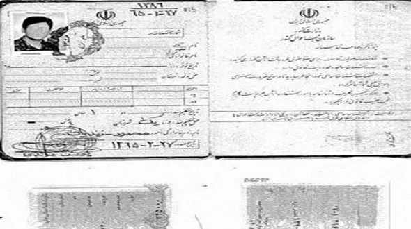 دریافت کپی مدارک هویتی از مردم ممنوع است
