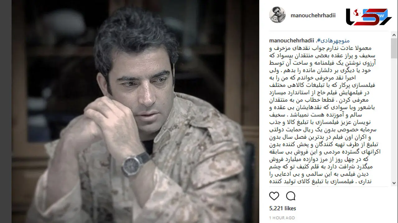 جواب دندان‌شکن کارگردان عاشقانه به هجمه‌های اخیر علیه فیلم‌هایش / فیلم هایم شرافت دارد به قلم کثیف تو!