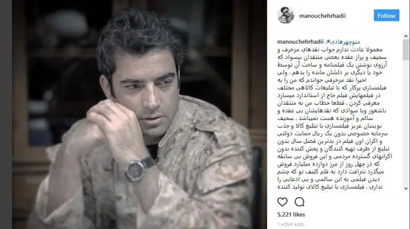 جواب دندان‌شکن کارگردان عاشقانه به هجمه‌های اخیر علیه فیلم‌هایش / فیلم هایم شرافت دارد به قلم کثیف تو!