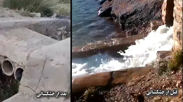 خشکسالی، سد باغکل را کاملا خشک کرد / نابودی آب و کشاورزی خوانسار با ویلاسازی های گسترده + فیلم