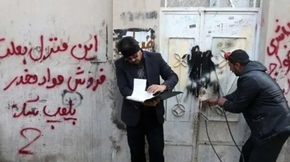 شناسایی 110 خانه پلاک قرمز جنوب تهران 