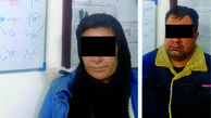 عکس / بازداشت بی رحم ترین دزد زن در مشهد / محمد و بهار اعتراف کردند